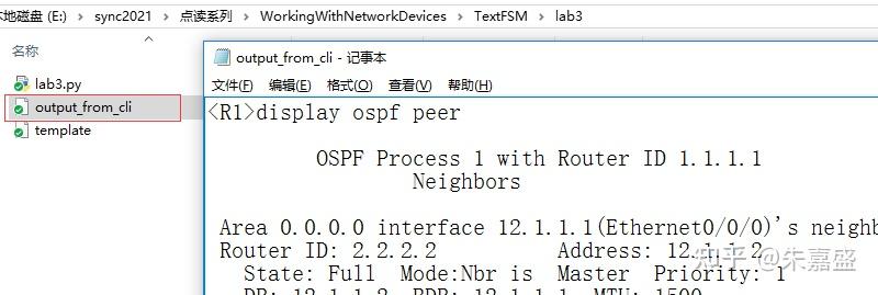 网络工程师pythontextfsm模板第5节实验3多行回显多行rule变量关键字