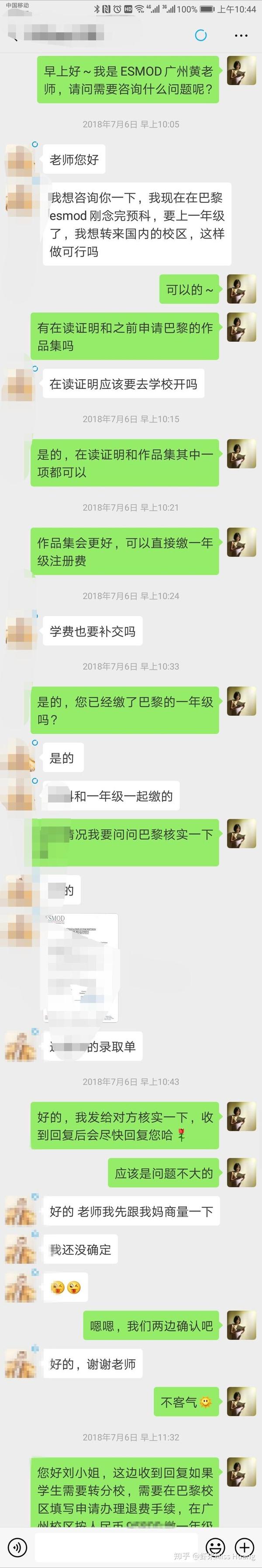 参考書 ESMODEエスモード教科書