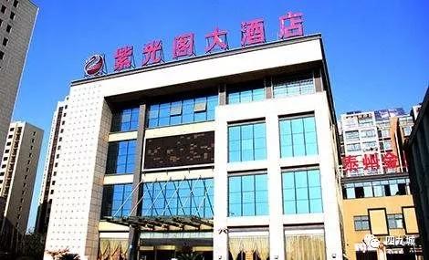 用“地沟油”的紫光阁,到底是个什么地方? - 知乎