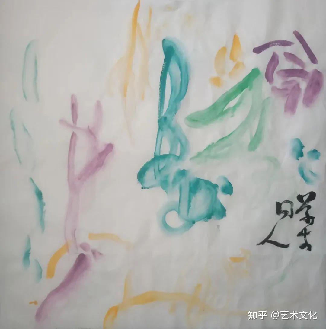 "党家山"小记一一新意象的到来