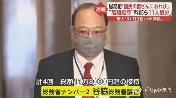 绝不会拒绝的女人 山田真贵子宣传官接受 7万宴请 的理由 知乎