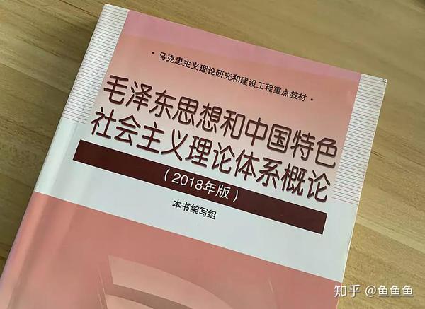 插本指南┃2021广东专插本该准备的教材有哪些?省统考公共课分类是什么?