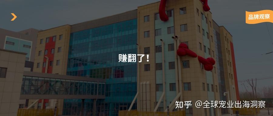 疯狂!乖宝宠物净赚快5亿,股东回报1亿 - 知乎
