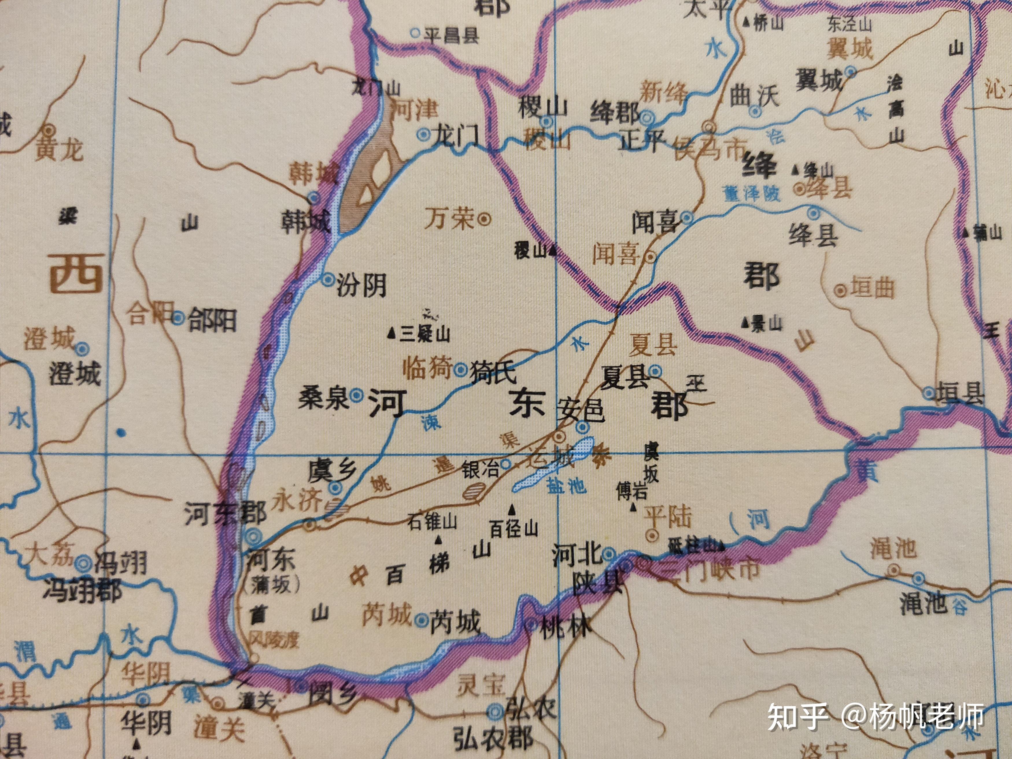 古地名演变:山西运城地名及区划演变过程 - 知乎