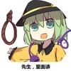 物语系列是否被高估 知乎