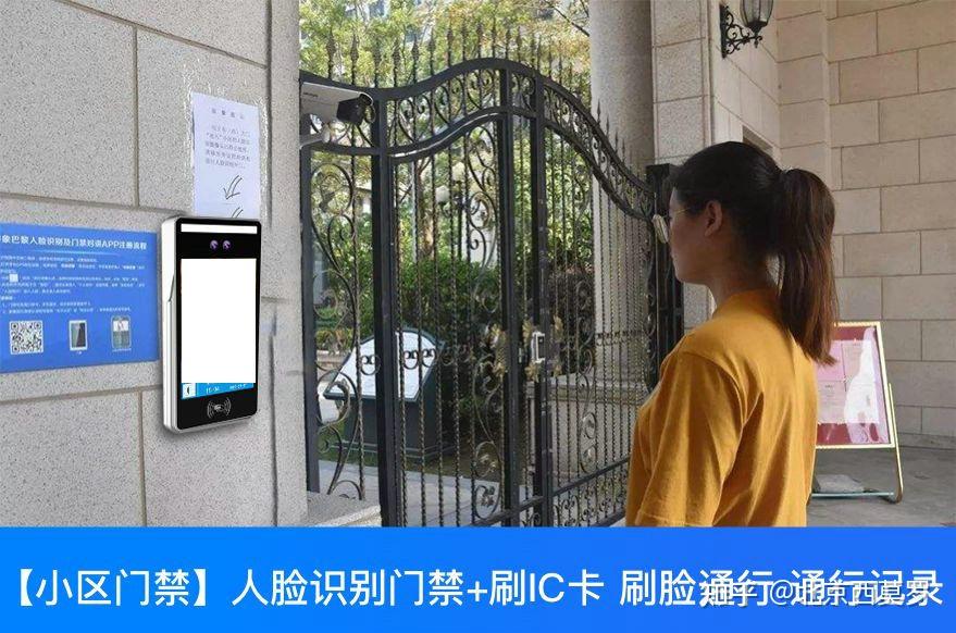 人脸识别门禁图标图片