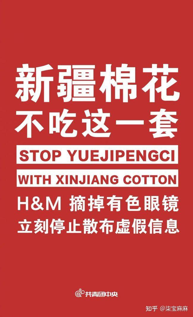 如何看待优衣库创始人回应新疆棉事件称作为企业正在做能做的事情对于