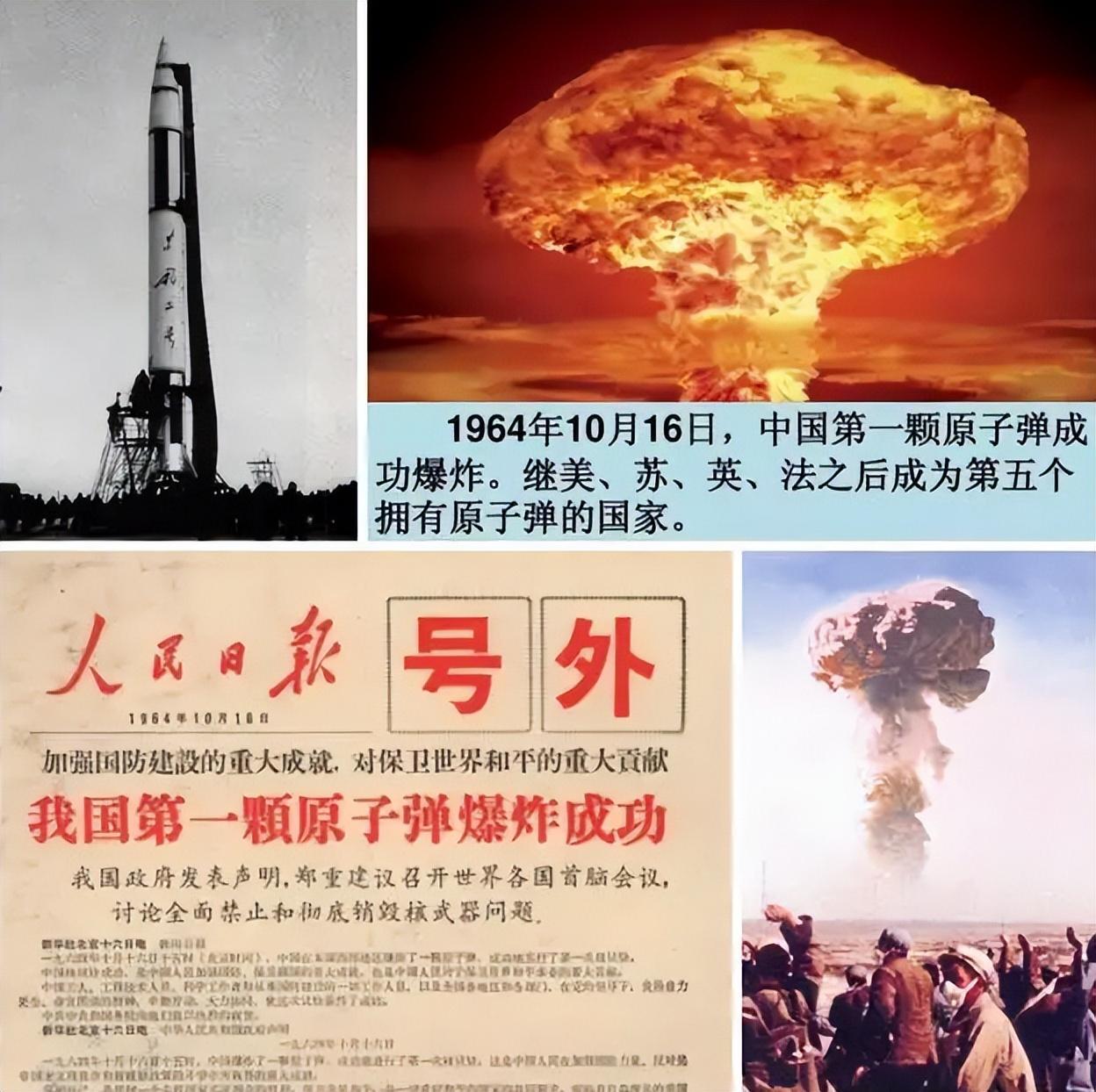 详细解读美国1959年核战计划之云南昆明篇。 - 哔哩哔哩