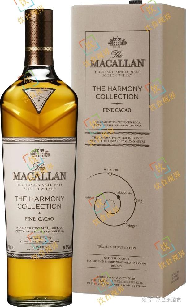 麦卡伦macallan臻味不凡系列fine可可威士忌上市