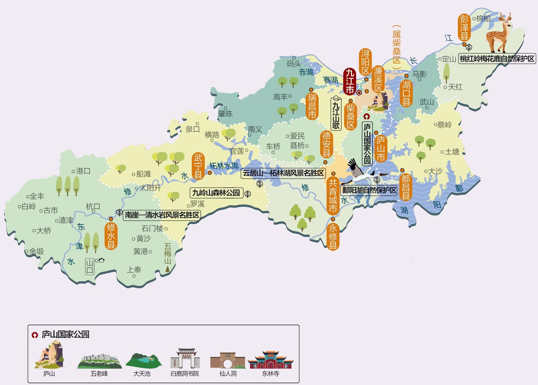 3,九江市人文地图和情况介绍