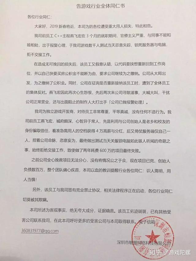 程序员锁死服务器，程序员锁死服务器什么意思