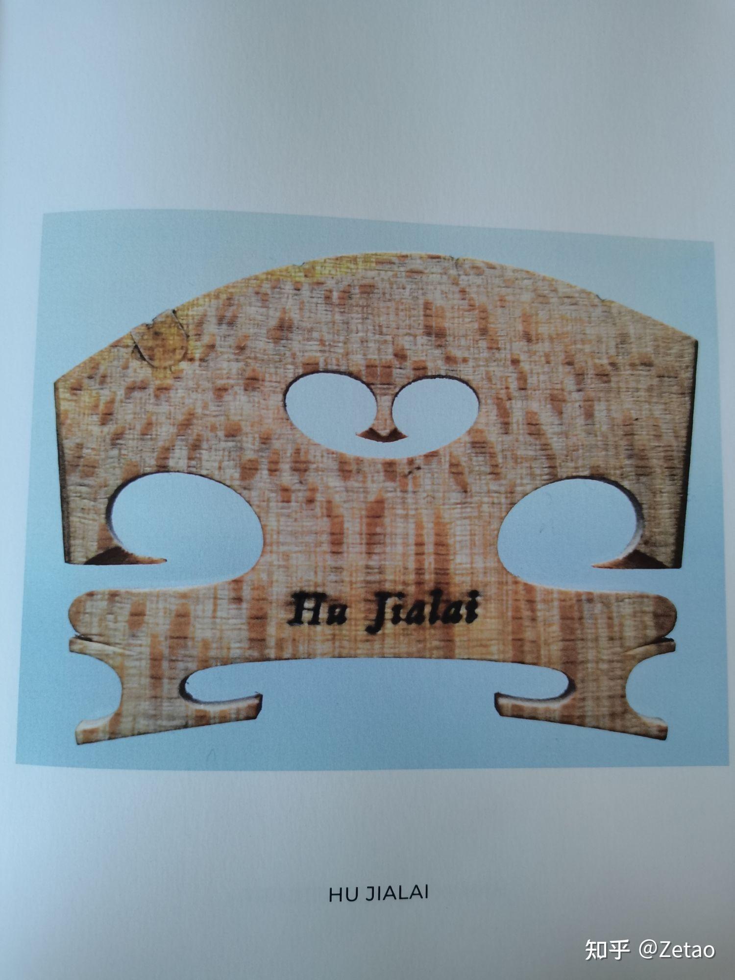 关于小提琴琴码你想知道的一切第一篇