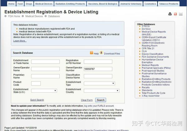 美国FDA认证怎么查询？ - 知乎
