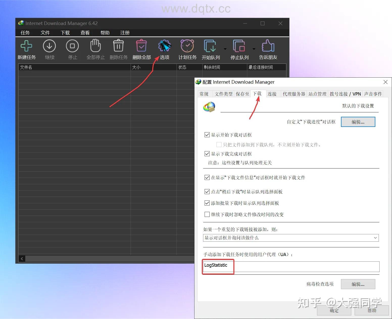 百度网盘下载,速度拉满300MB/s!油猴脚本+设置教程(实测可用) - 知乎