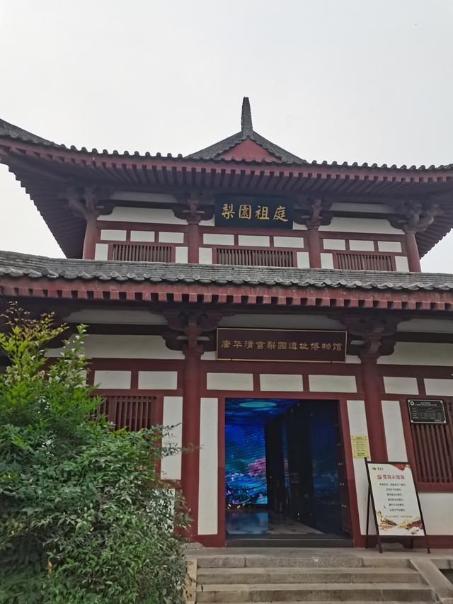 游西安大唐·华清宫(池)景区之梨园遗址博物馆发现 - 知乎