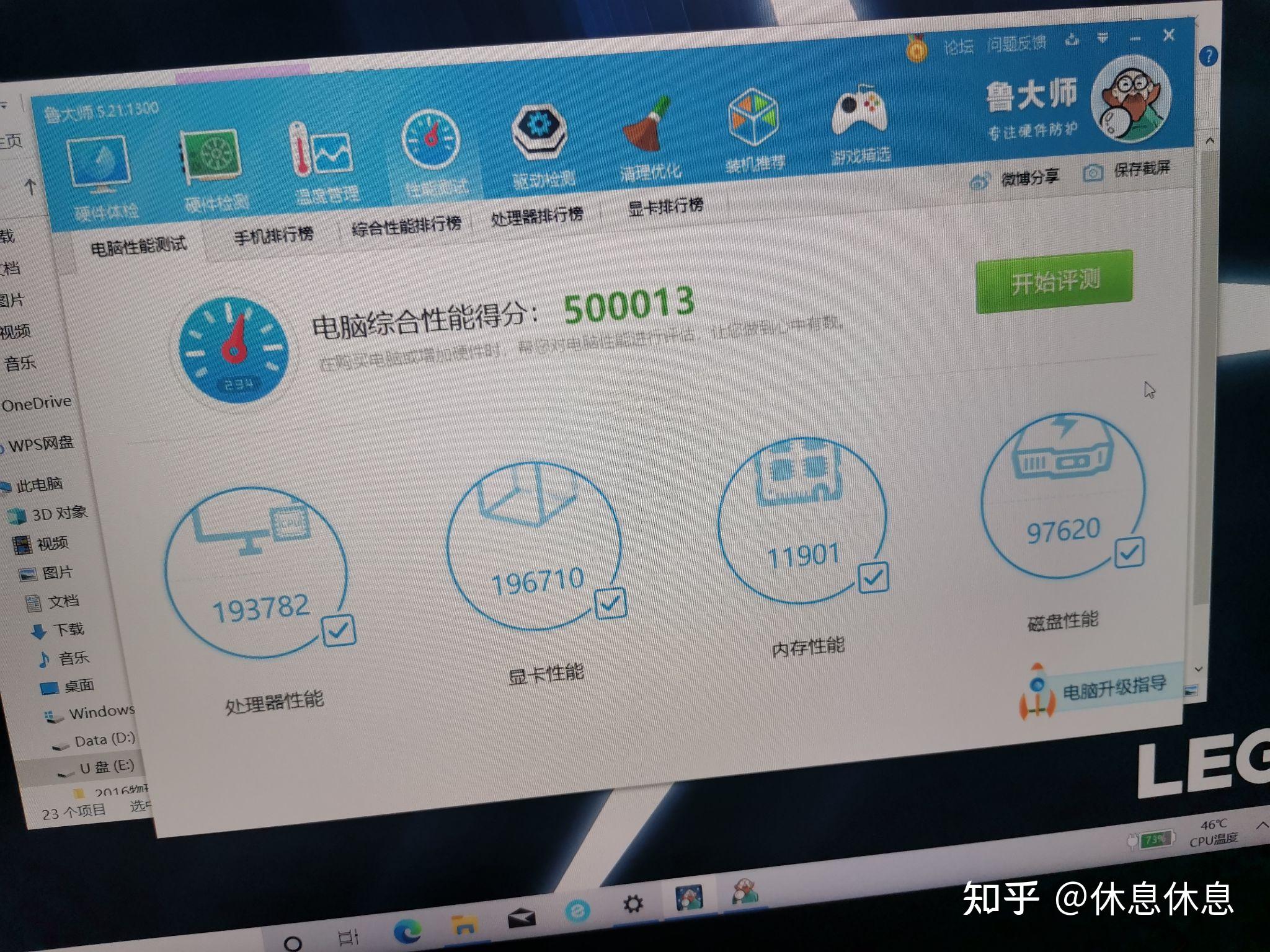 麻烦给看一下拯救者y7000跑分正常吗 - 知乎