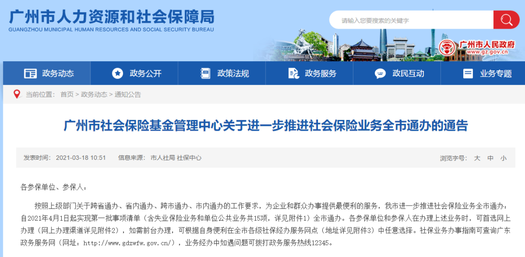 银河康乐股票A爱体育- 爱体育官方网站- 爱体育APP下载