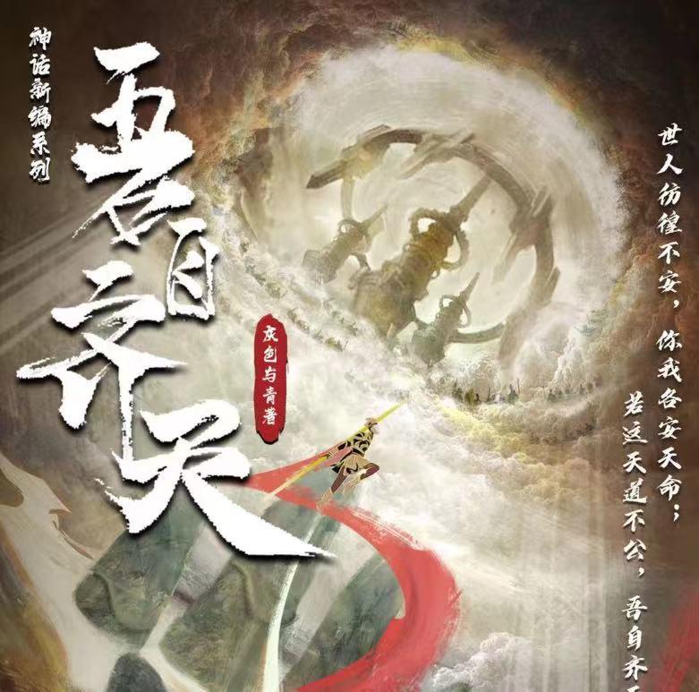 无忧渡最后结局解析 v2-afc48c355bb37285c4ad1e56363f145f_1440w.jpg?source=172ae18b