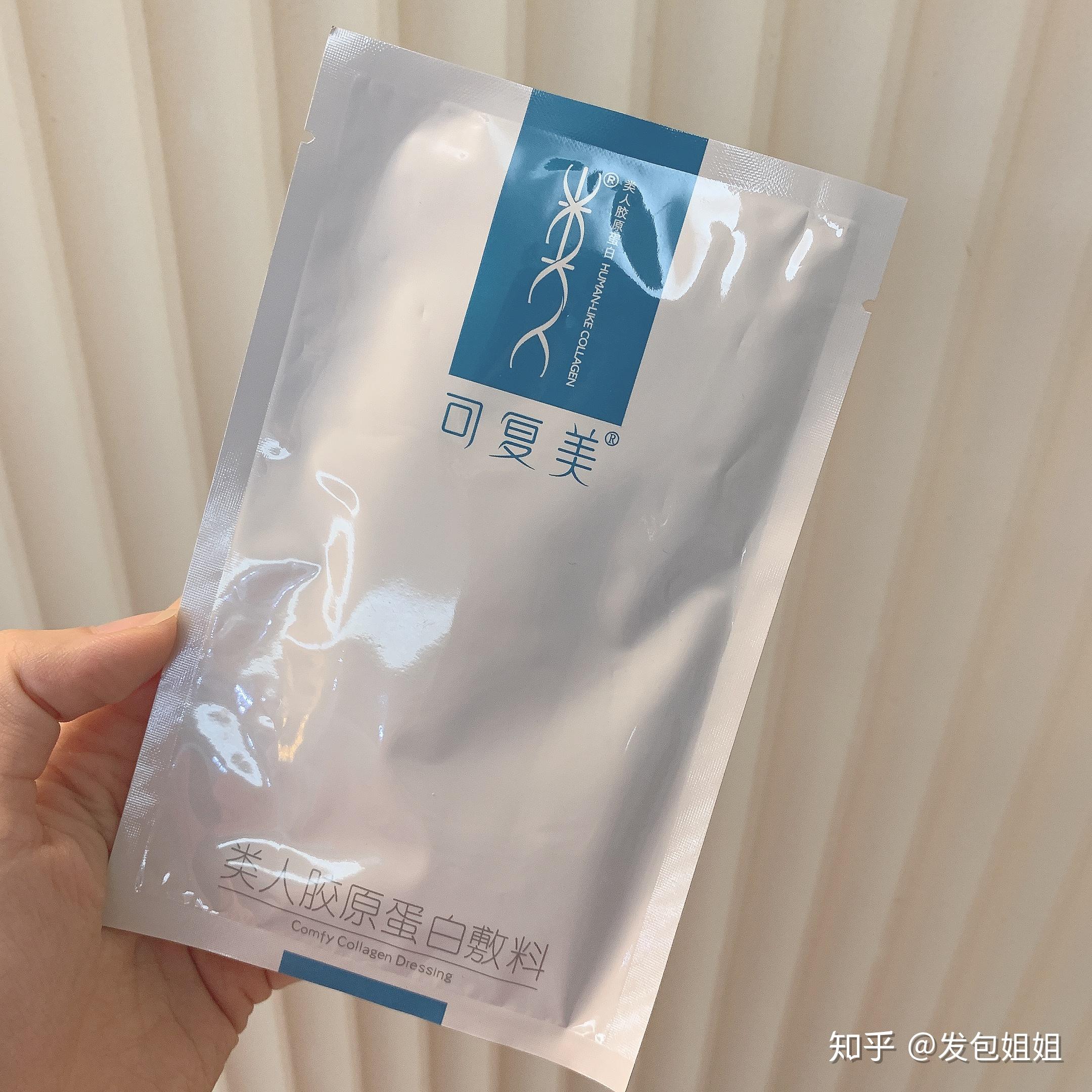 有没有强烈推荐的医美面膜