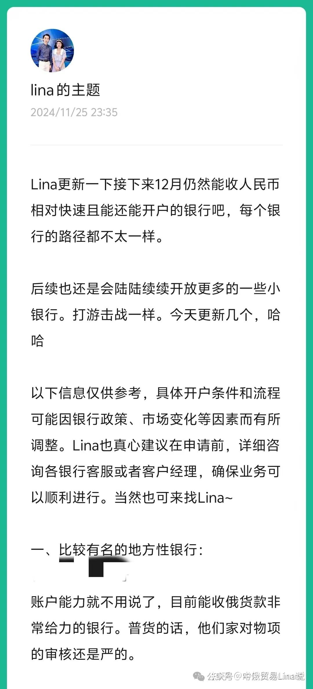 美国对俄罗斯50多家银行实施规模最大制裁，VTB的最新变化？ - 知乎