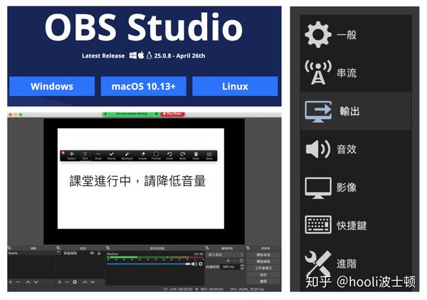 干货 用zoom上网课 你不可不知的5大tips 留学生必备之zoom使用手册 知乎 干货 用zoom上网课 你不可不知的5大tips 留学生必备之zoom使用手册 知乎