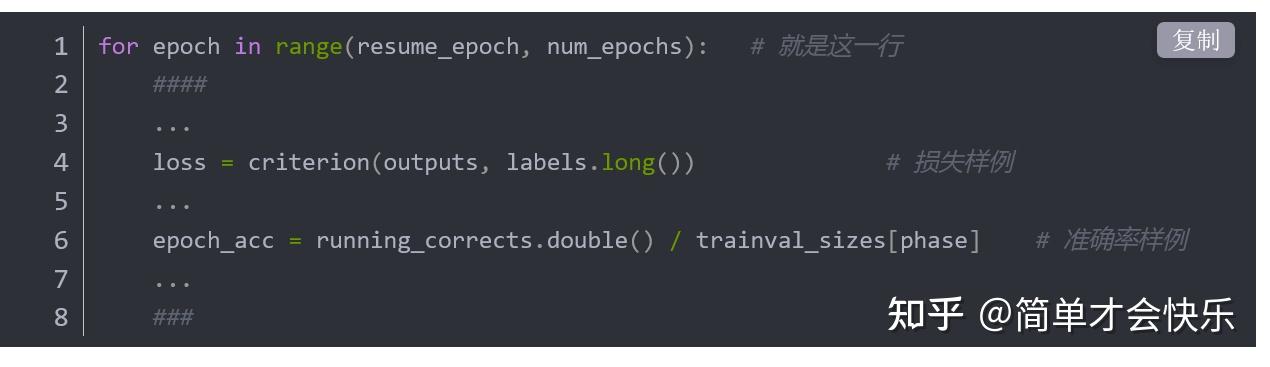Python绘制loss曲线、准确率曲线 - 知乎