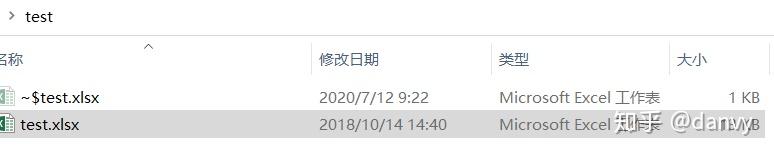Python: 如何判断远程服务器上Excel文件是否被人打开 Python: 如何判断远程服务器上Excel文件是否被人打开