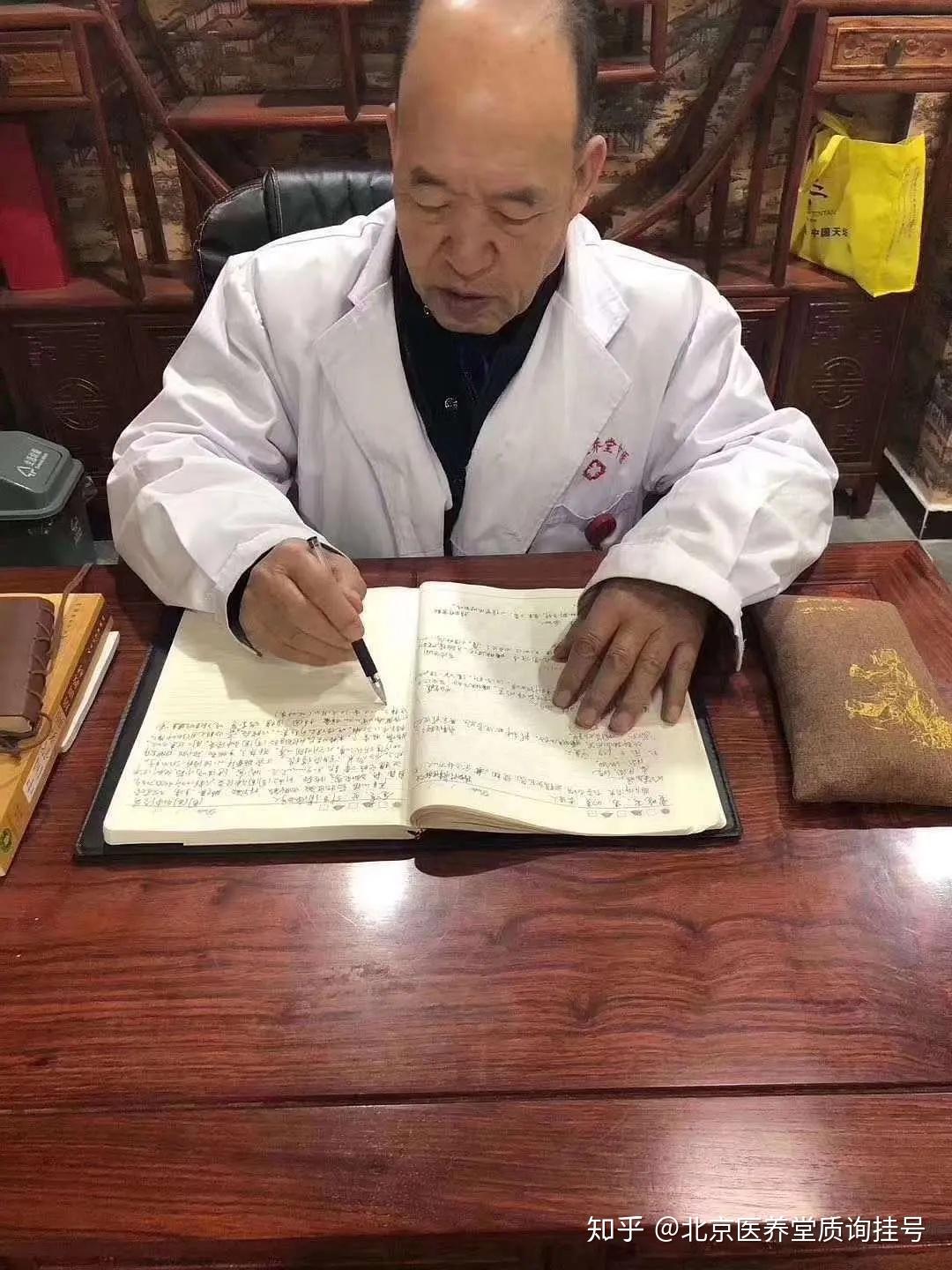 近八旬的闫老大夫开的中医养生方建议收藏一下希望对大家有所帮助