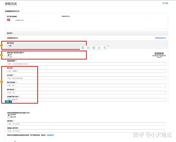 21亚马逊店铺详细注册流程 知乎