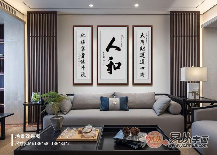 客厅挂画怎么选 名家书法字画推荐 - 知乎