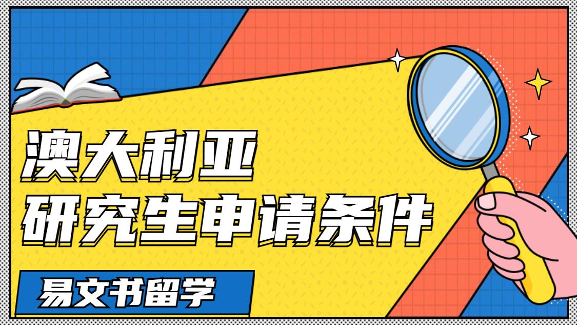 赴澳大利亚留学生_澳大利亚赴留学_留学去澳大利亚