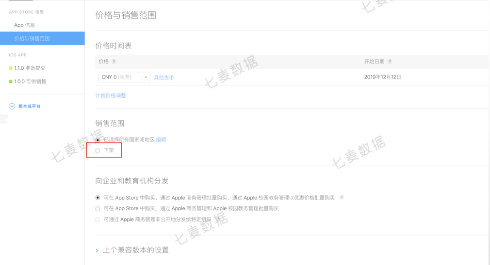 App十七种不同状态下的4大注意事项!| 收藏级下篇 - 知乎