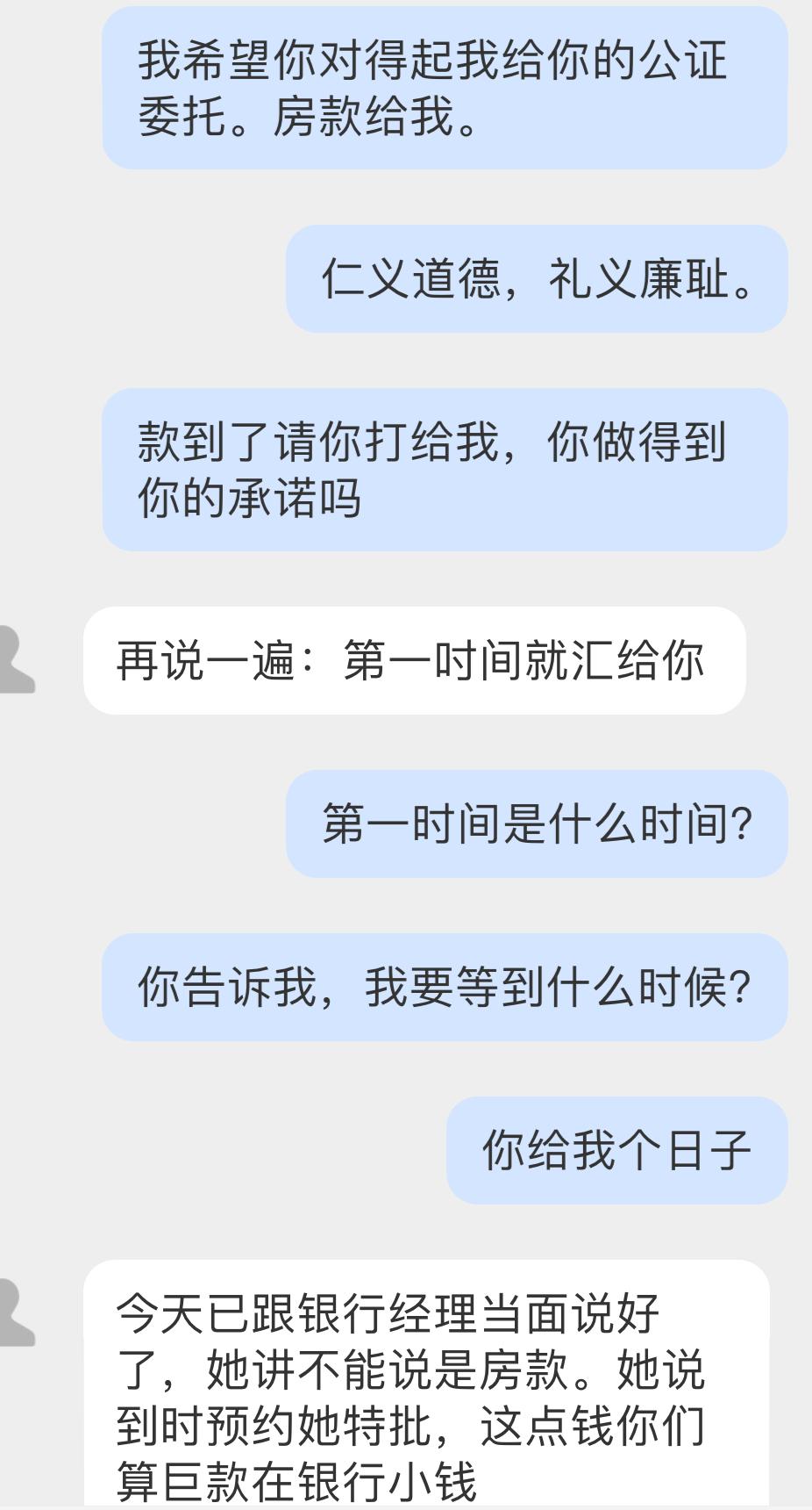 什么事让你感到父母深深的恶意？