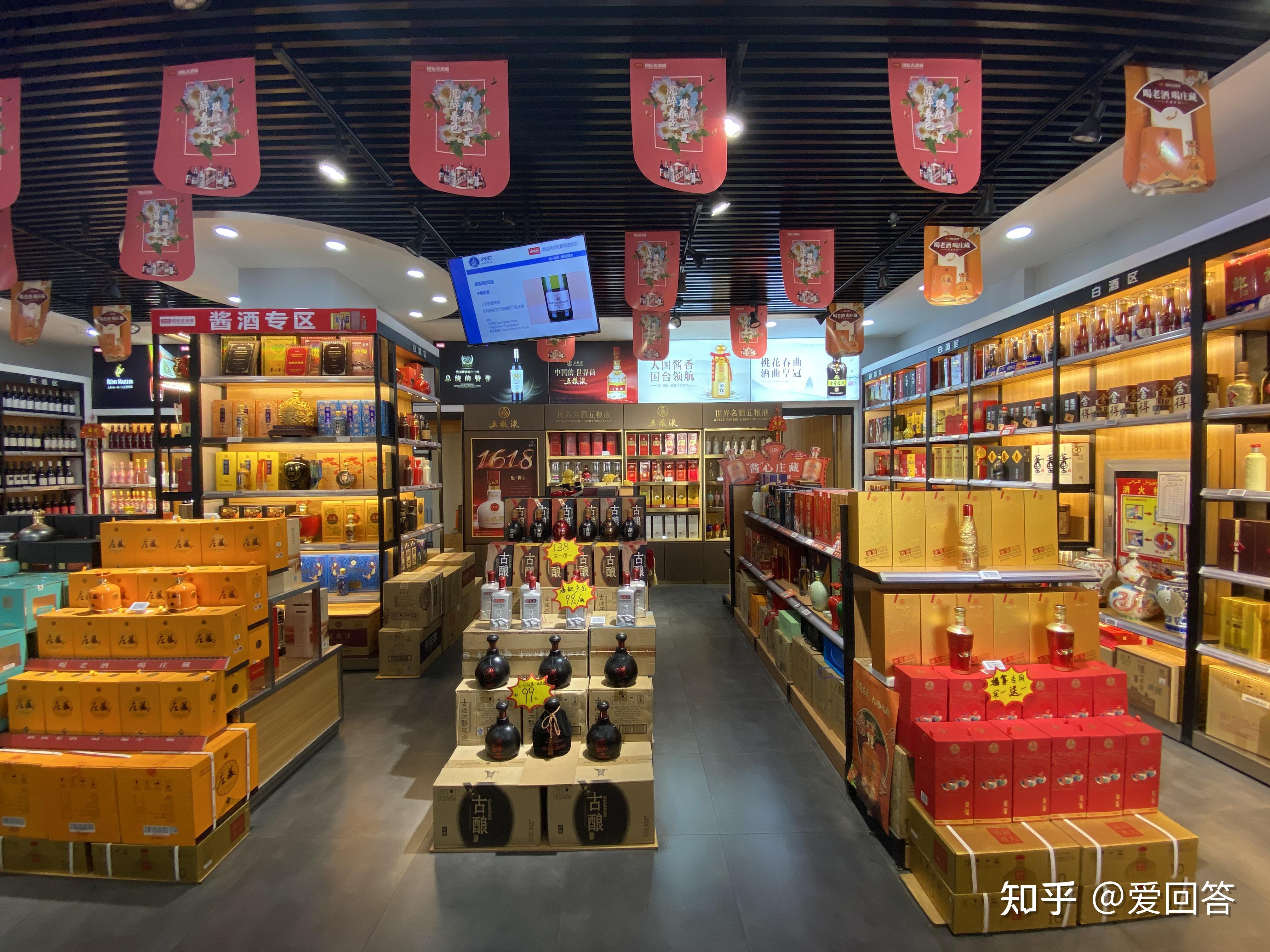 怎样做好烟酒专卖店的展示和促销