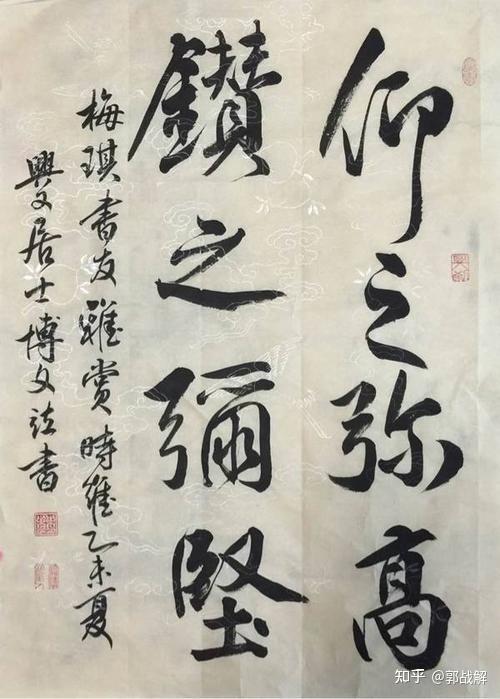 慈善家郭战解讲:洛宁县故事!