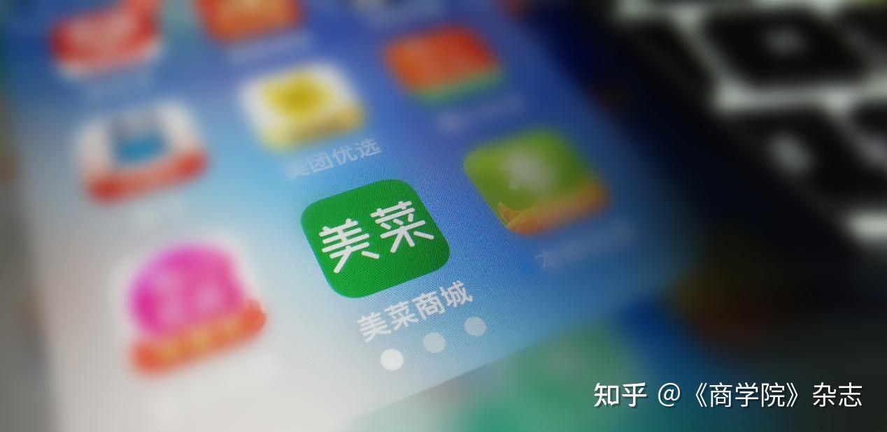 热点美菜网发力c端传出ipo计划抢跑生鲜电商第一股背后的两难