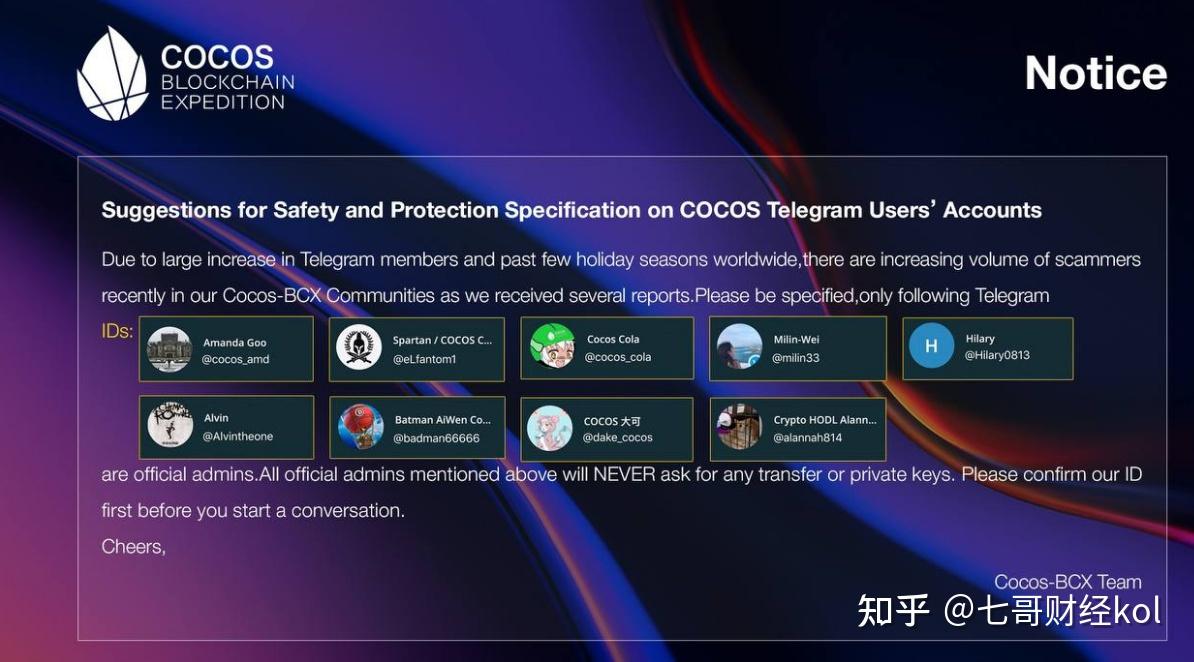 一文带你读懂cocos