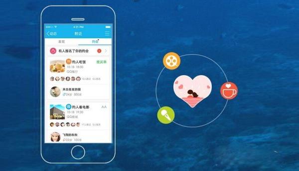 qq附近的人怎么引流如何利用手机qq附近功能引流