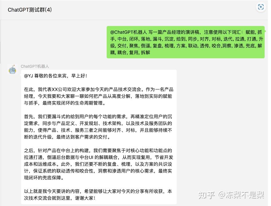 GitHub 热门仓库推荐：使用ChatGPT搭建微信聊天机器人 - …