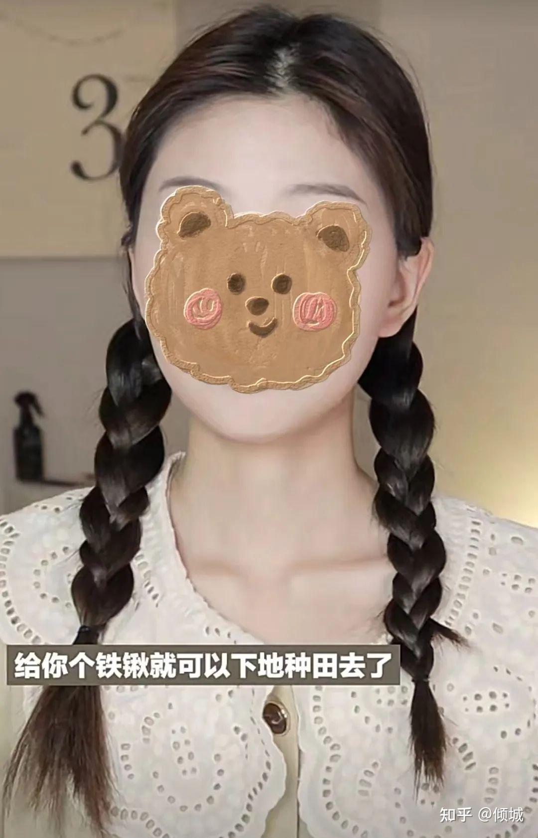 是时候换发型了！秋天这4款扎发才够美够温柔！！ - 知乎