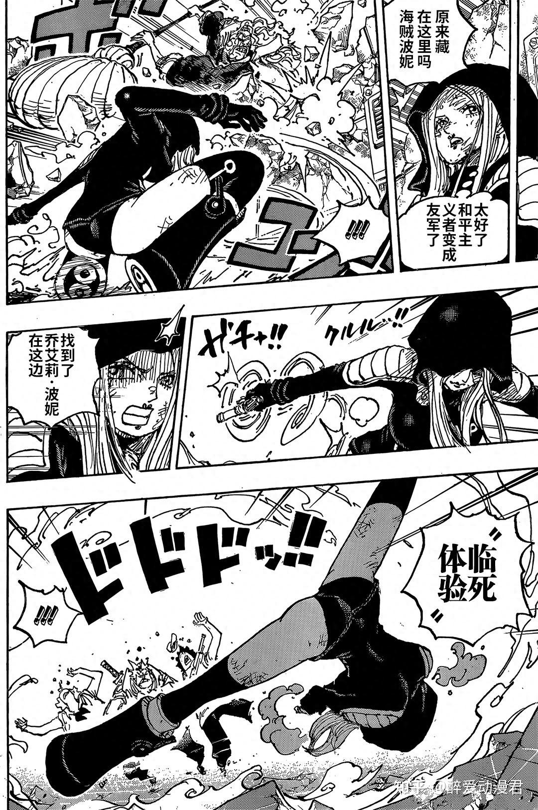 黄金の魚✼33枚全131話 レジギガス on X: 