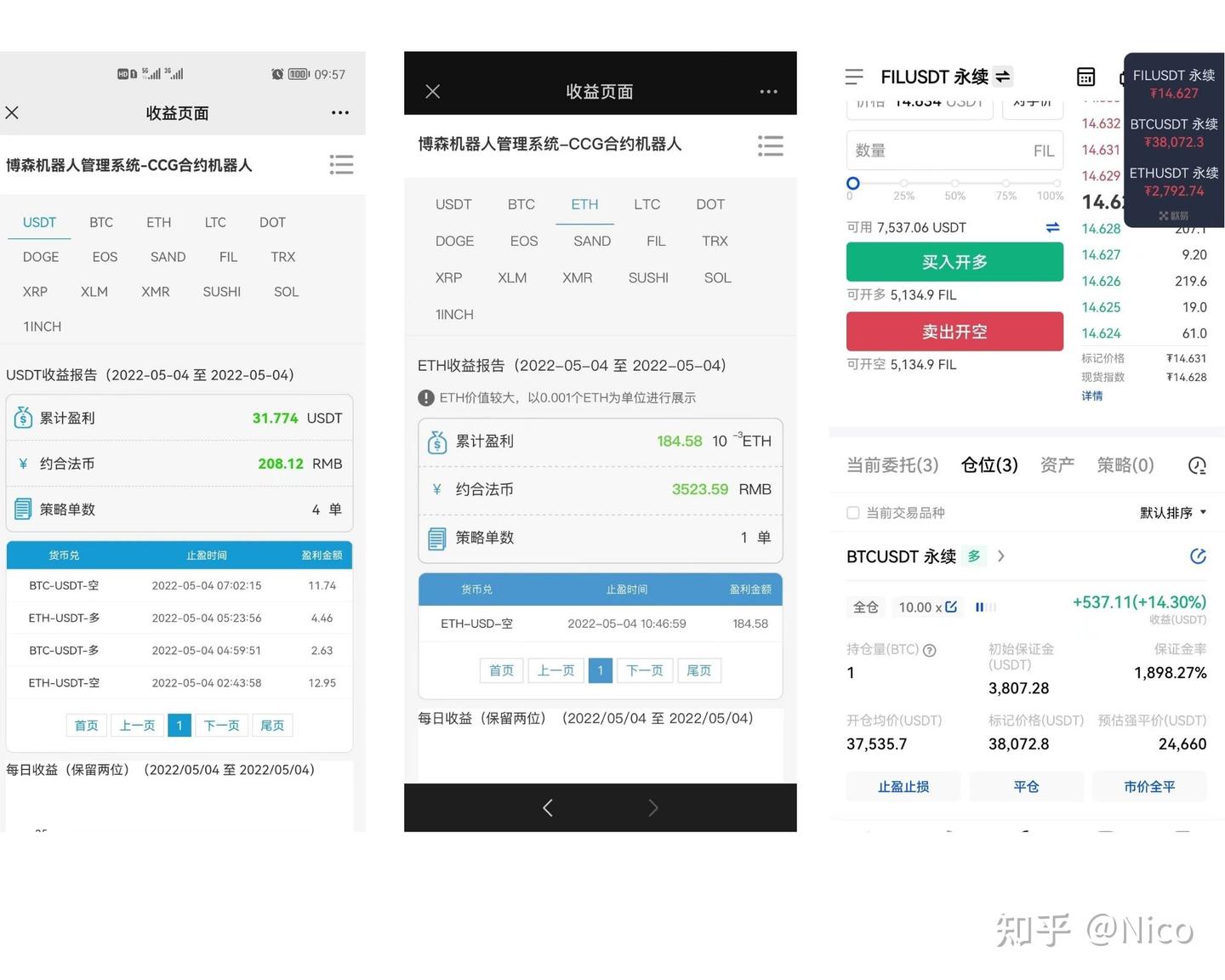 智能量化交易机器人是什么- 知乎