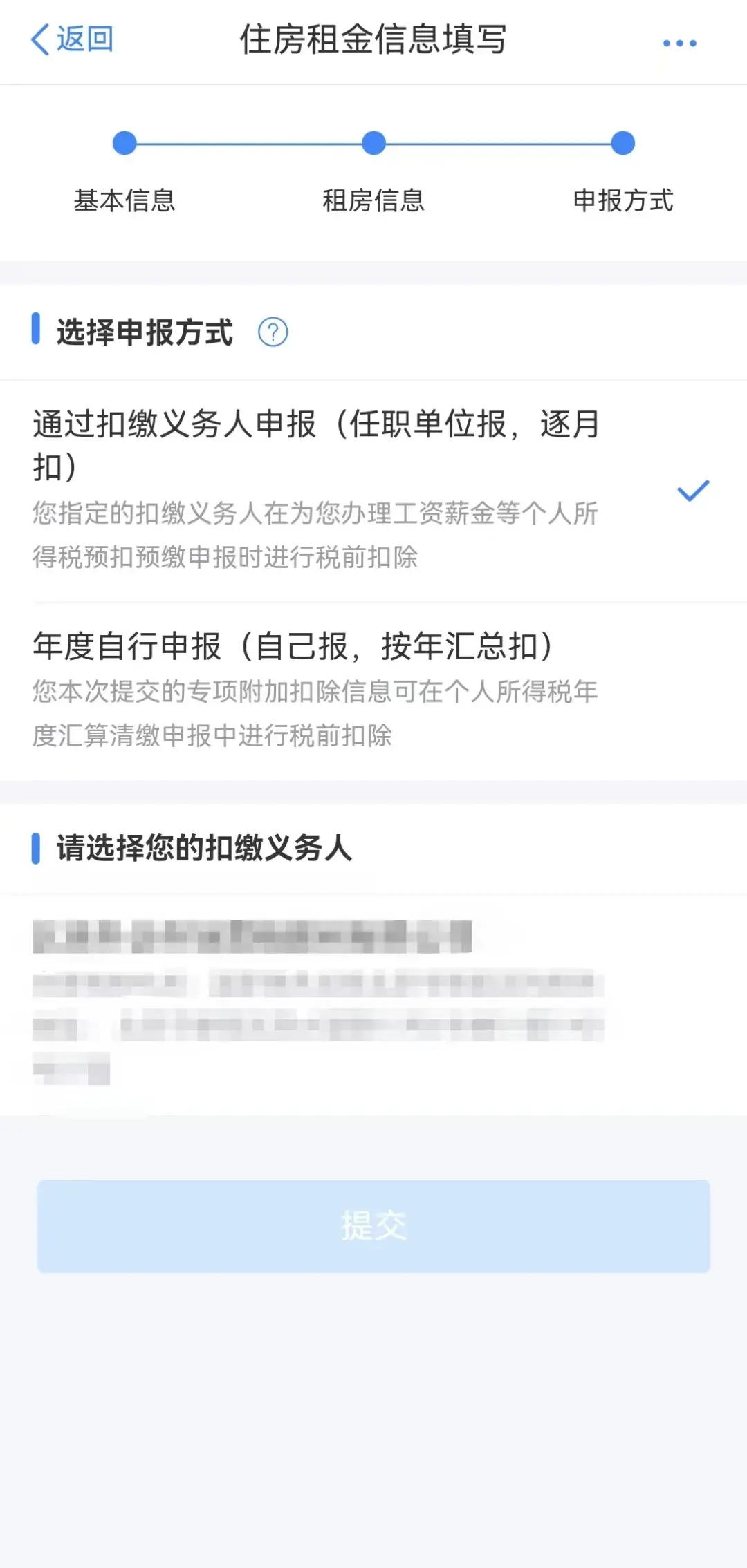 2025年度专项附加扣除确认及填报指南来咯! - 知乎