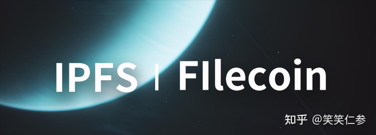 filecoin官方详细解读v13hyperdrive升级