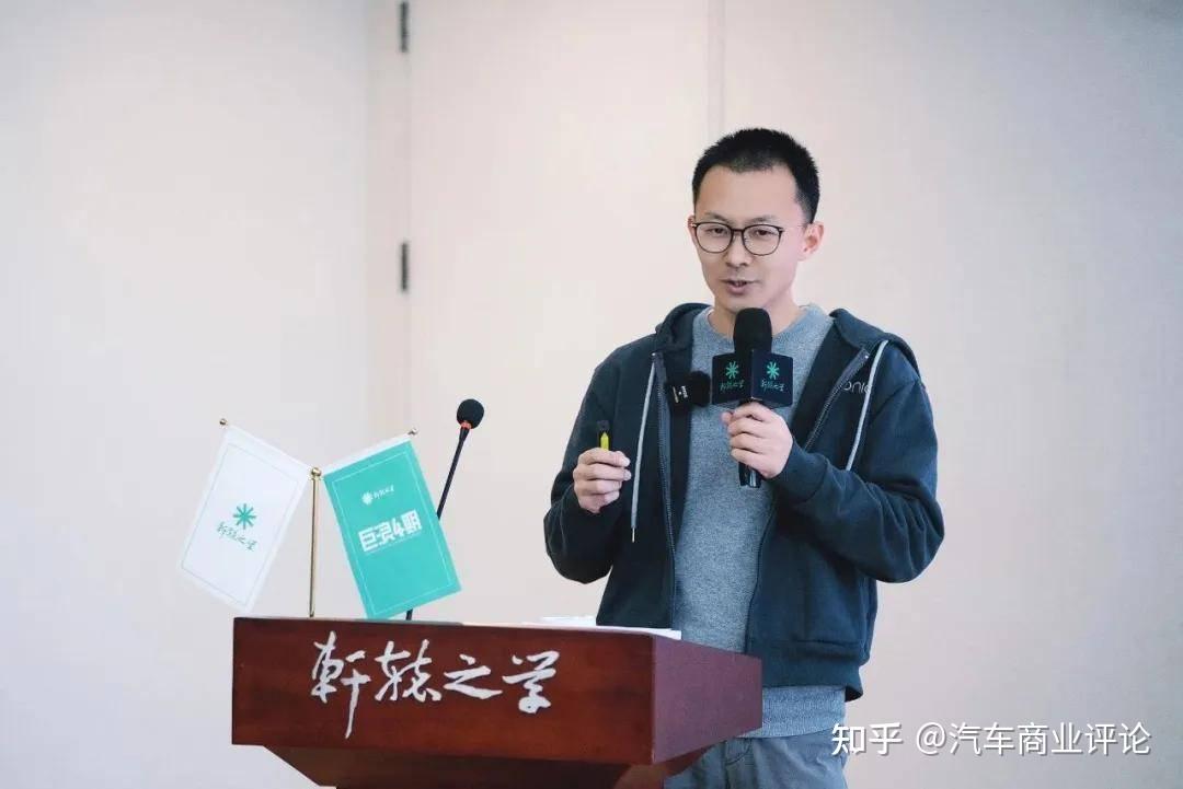 韩东:全球最领先的汽车行业大模型公司肯定来自中国