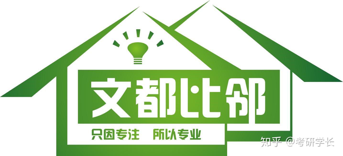 2019心理学考研:应用心理硕士院校排名