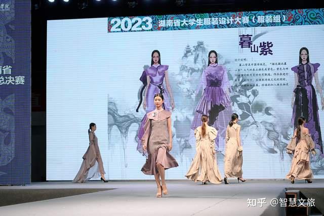 2023第七届湖南省大学生服装设计大赛总决赛完美落幕 - 知乎