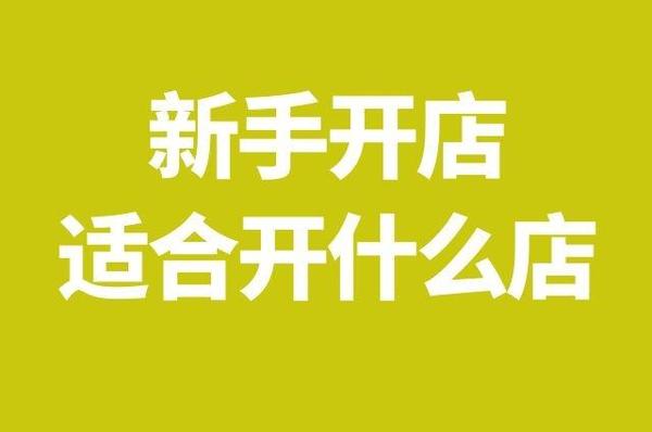 开店要配置多少宽带云服务器