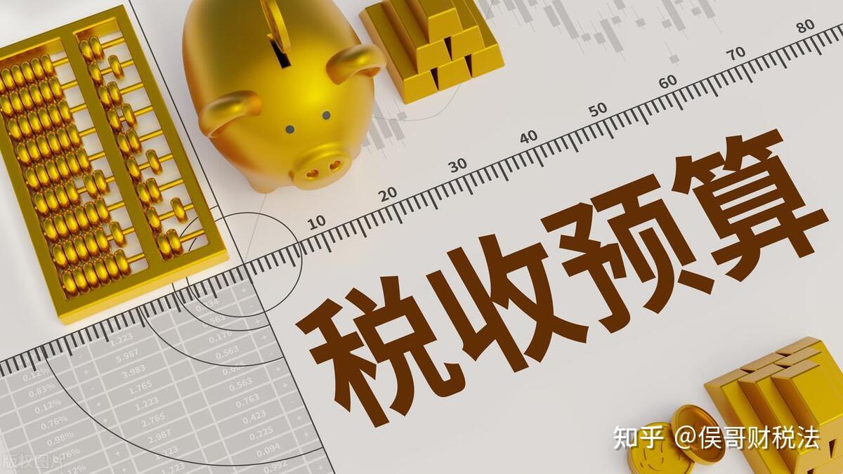 企业亏损了，如何用税务筹划挽回损失？ - 知乎