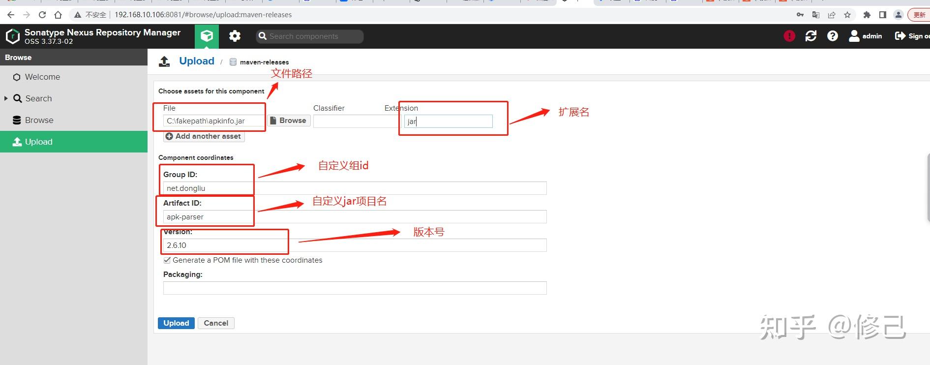  docker compose nexus 